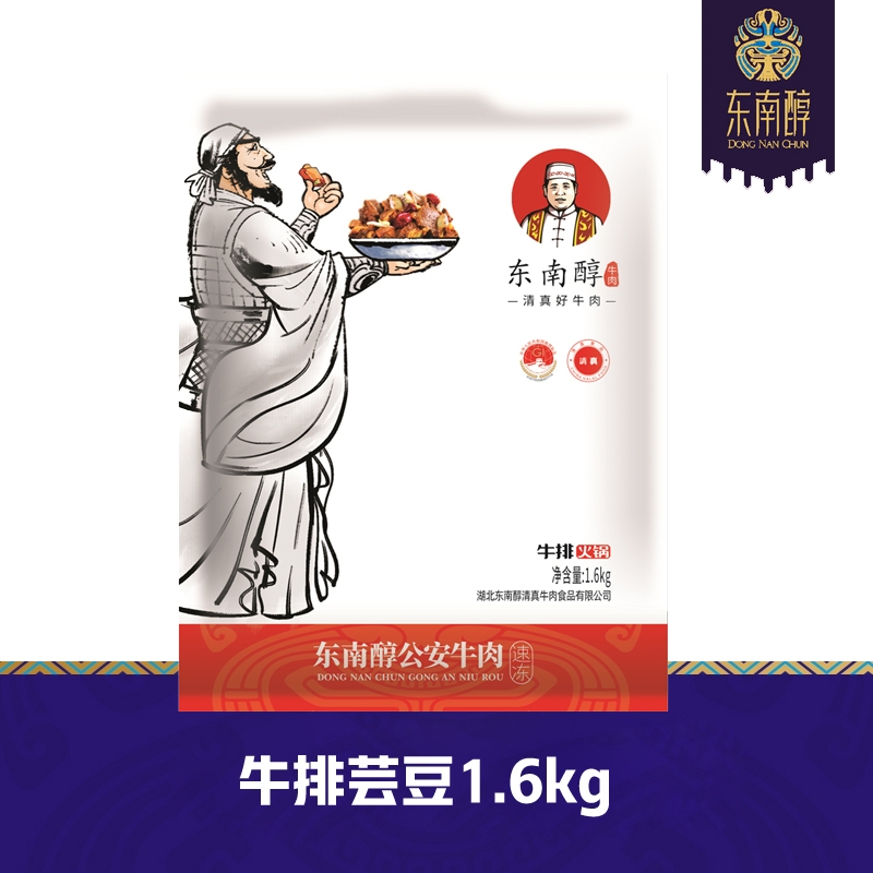 广东 牛排芸豆1.6kg